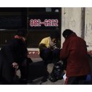 횡천슈퍼