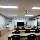 부동산 경매 입문&실전 과정 이미지