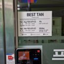 동양화공기계 | [파주 문산역 태닝샵] 베스트탠 (화이트태닝 5회 후기)