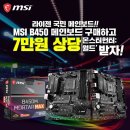 주식회사 기어세컨드 이미지