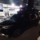 선진세차장 | 카니발 KA4 야간 주말 공휴일 장착 가능한 코토 일체형 루프박스 안양 대리점