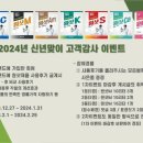 메디풀 | 메디풀에서 신년이벤트합니다. 과수농사 하시는분들에게 도움이 될듯. 딸기,고추,호박등등