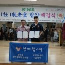 박영조보청기굿모닝보청기 고양일산센터 이미지