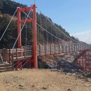 욕지 출렁다리 이미지