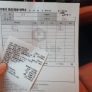 공임나라 대전오정점 이미지