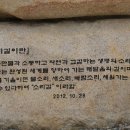 해인사 소리길 이미지