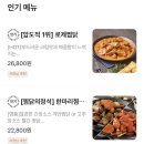방배로13길 34 이미지