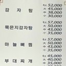 중앙중학교건너편 이미지