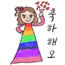 큰나무아이들어린이집 이미지