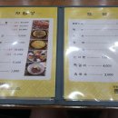 장충동한양할머니족발 이미지