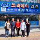 쓰리에이안경 이미지