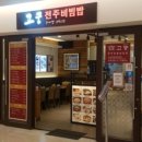 고궁수라간 코엑스점 네이버블로그
