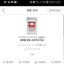 케어셀라헤나 - 남구 봉월로102번길 11-1 | 케어셀라헤나