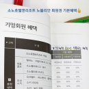 쏠컨설턴트 이미지
