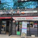 대구남구시니어클럽이천추어탕 | 대구 이천동 맛집 몸과 마음의 기력 회복 "이천추어탕"