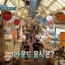 남부골목시장 이미지