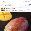 캐슬농산
