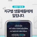 (주)대구이시아시지브이 이미지