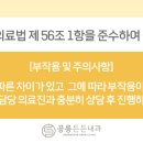 공릉든든내과의원 네이버블로그