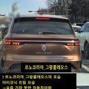 [자동차이야기]트랙스크로스오버137편_2025년 02월 23일