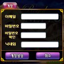 로얄잭팟 PC | [스마트폰 포커게임] 최고의 퀄리티 포커게임 로얄넷포커 후기