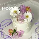 목동생화 이미지