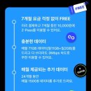 다이렉트폰 이미지