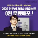 신우성 이미지