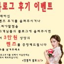 오렌즈 대전점 이미지