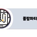 국가대표 별하태권도장 이미지