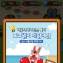 포코포코 - 금천구 독산로36길 73-8 | 포코포코