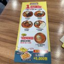 퍼스트하임프라자 | [청년다방 신메뉴] 청년다방 모래내시장점 크림차돌떡볶이 먹어본 후기ㅣ 내돈내산 리뷰