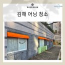 청소업체 맑은바람 이미지