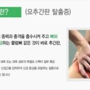 제이에스의원 이미지