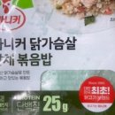 업밥