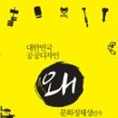 가인디자인그룹 이미지