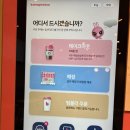 바나프레소잠실 이미지