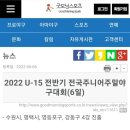 강동구주니어야구단 네이버블로그