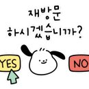 양심청소 미하테크 이미지