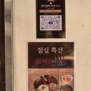 평이담백뼈칼국수광주전대점 네이버블로그