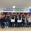 효동주민센터 이미지