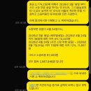 셀프 민사소송 후기 (장기수선충당금 미지급건)