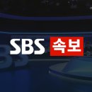 [속보] 계엄사 포고령 1호 "일체 정치활동 금지" (내용 有) 이미지