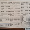 정성한줄 장지역점 이미지