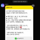 67 | [목포 남악 에스테틱] 수기명가 본연에서 산전관리 받은 후기.