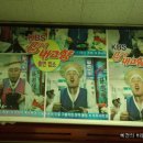 길손식당 이미지