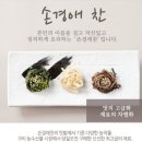 강동농수산