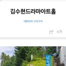 한땀리폼수선 이미지
