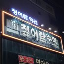 왕산로2R-14 | 구미 인근에서 간판 제작은 어디서 할까요? 싸인비디자인이 해결해 드립니다!