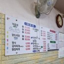 사랑약국 | 비가오면 그렇게 낙곱새가 먹곱새...